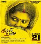 Kanni Madam